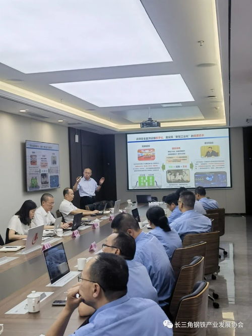 長(zhǎng)三角鋼鐵協(xié)會(huì)牽線搭橋，國(guó)機(jī)集團(tuán)與福建三鋼集團(tuán)共話技術(shù)合作新篇章